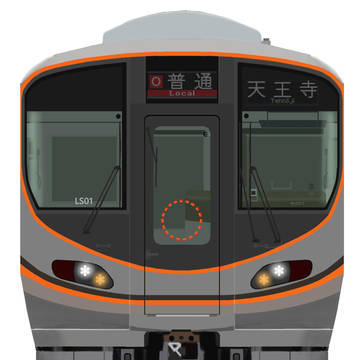 323系