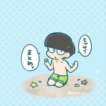 モブサイまとめ