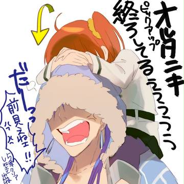 FGOはじめました