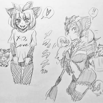 怪獣つめ2
