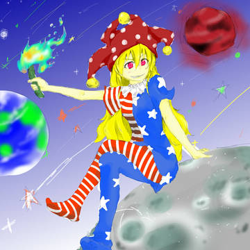 Clownpiece