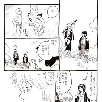【銀魂】桂から見た銀さん、そして高杉もマンガ