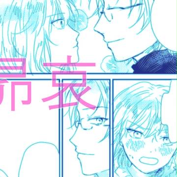 なつやすみのとも