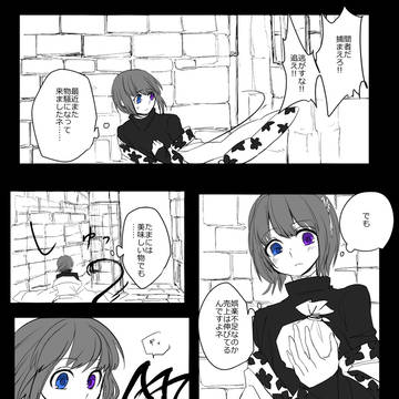 【Route:if】chill