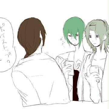 【依奇棟】色々詰【交流】