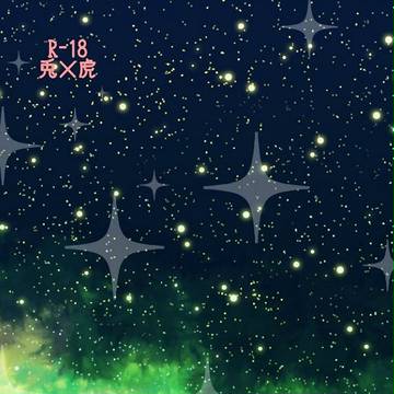 アフターヒーローショウ(3)