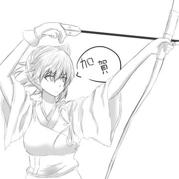加賀ちゃん