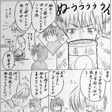 りんねくんをオラオラ系にしてみたかっただけ。