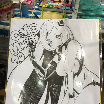 色紙