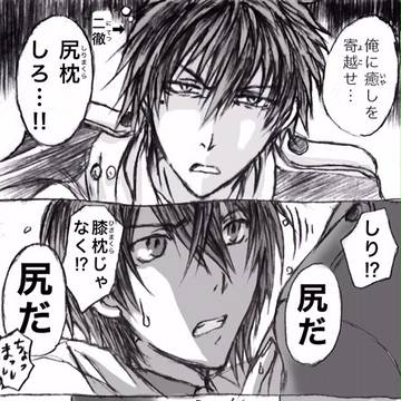 尻ぱふぱふ