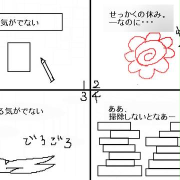 停滞