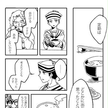 分解