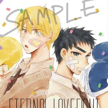 【黄笠】夏インテ新刊サンプル