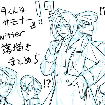 左門くんは時々ツイッターまとめされる。5（白黒イラスト＋漫画）