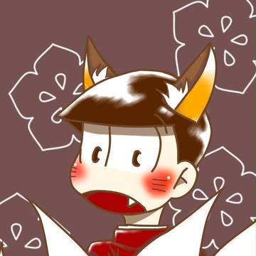 九尾おそ