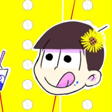 夏はかき氷(十四松)