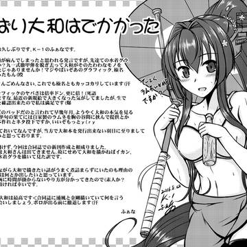 C90お疲れ様でした!