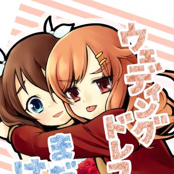 【C90・モブライブ！】準備号