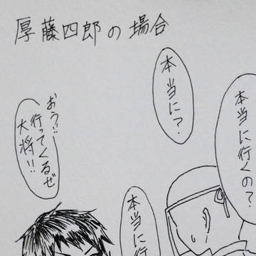 修行に行くと言われ時の審神者の様子