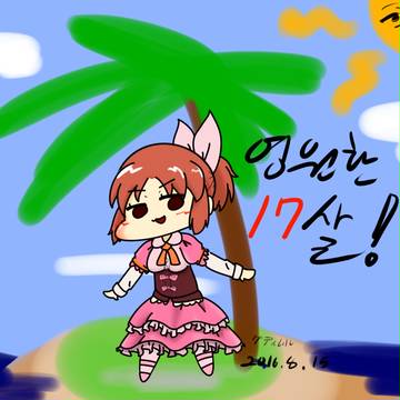 安部菜々