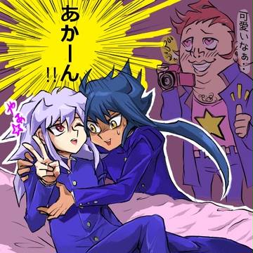 獏良くんもかわいいと気づいてしまった百済木さん