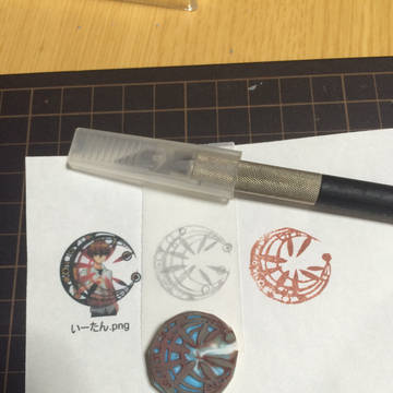 消しゴムはんこ