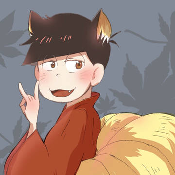 おきつねさま