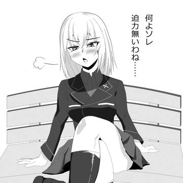 重戦車厨