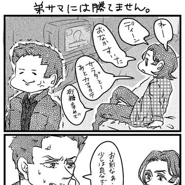 こいぬ