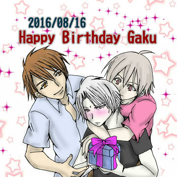 楽さん誕生日おめでとう！