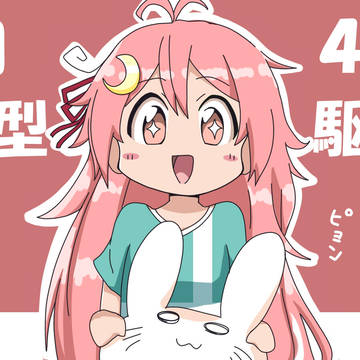 卯月