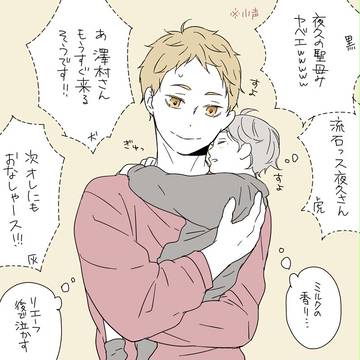 【HQ】いろいろ【腐】