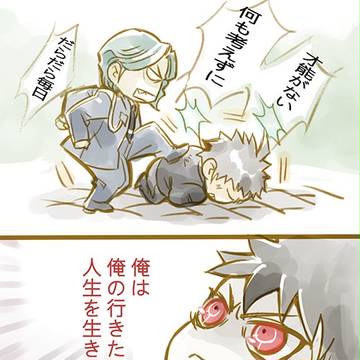 絶望編第五話　落書き２枚