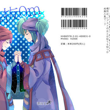 【同人再録】海抜0m【マジバケ夜鷹＋シャルドネ】