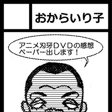 C91　申込みました。