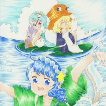 わかさぎ姫