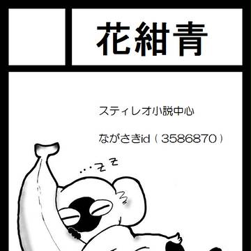 冬コミ！