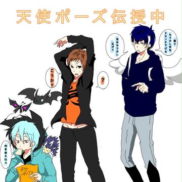 なぜなら俺は天使だから