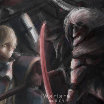 Warfare