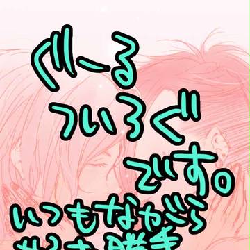 【東京喰種】ツイッターログ11