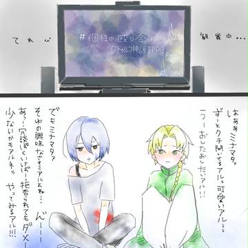 シェン水
