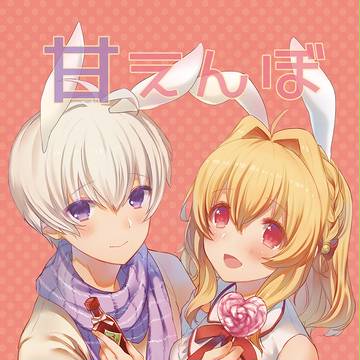 【キミ紡】壮紡本サンプル