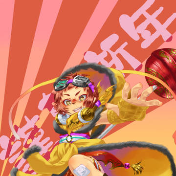 2016お年賀絵