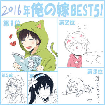 2016嫁