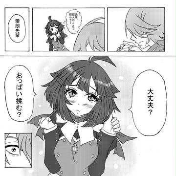 C90@お疲れさまでした!!