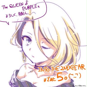2ndLIVEまであと5日！