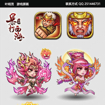 游戏原画