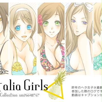 【動画参加ログ】水着女子!