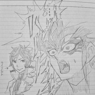 ハルトォォォ