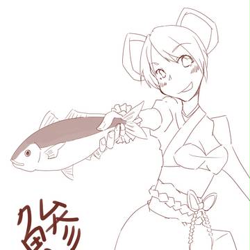 鯵